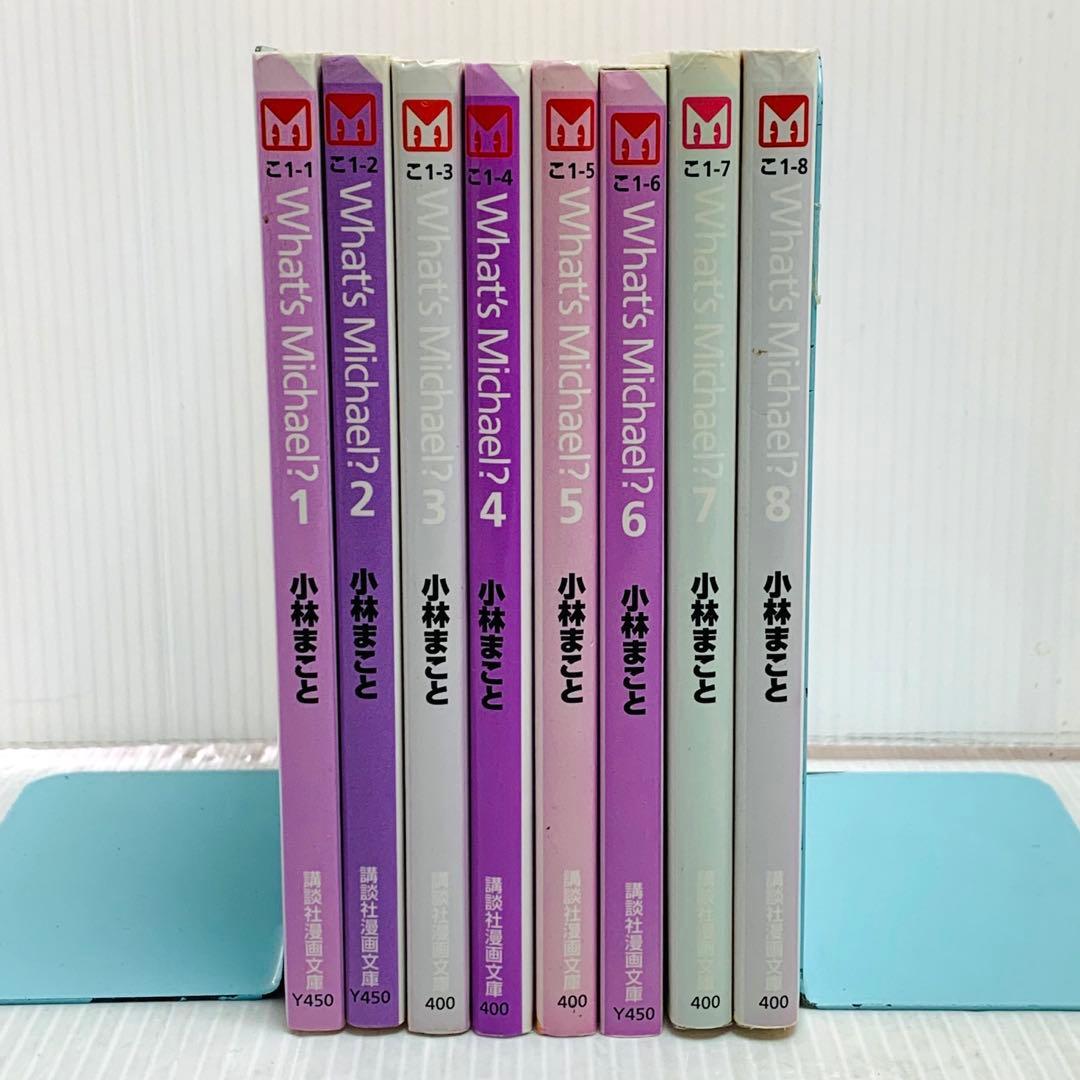 What's Michael？ ホワッツマイケル 小林まこと 文庫 全巻セット