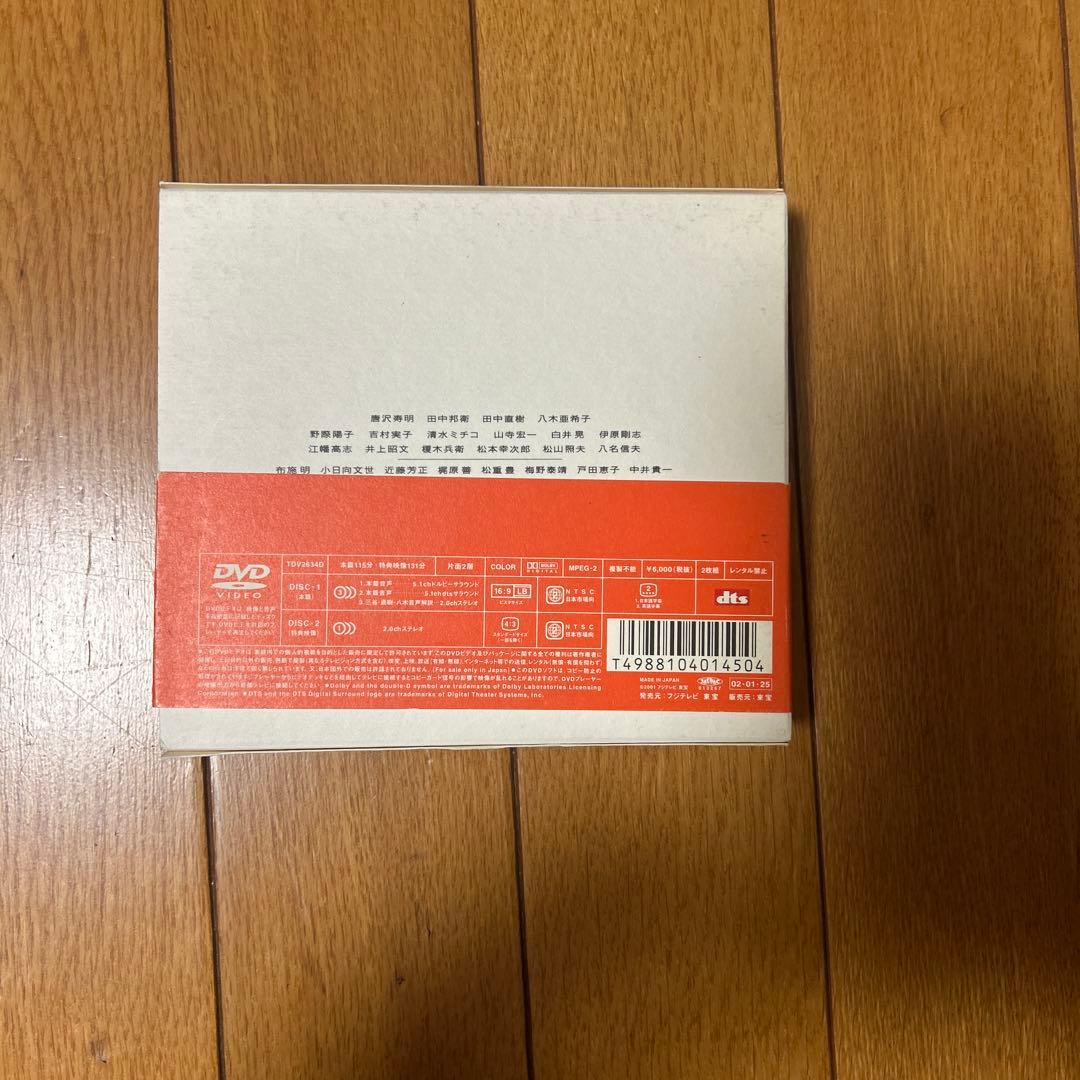 ラジオの時間 みんなのいえ ステキな金縛り THE 有頂天ホテルステキな隠し撮り