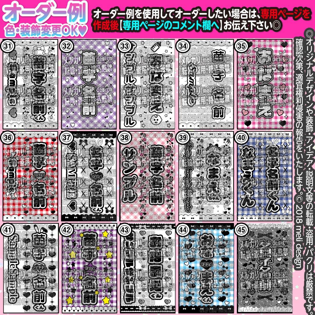 ♡⸜꒰ঌ✧༞キンブレシート オーダー⌖♡⌖ライブや生誕の準備に༞✧໒