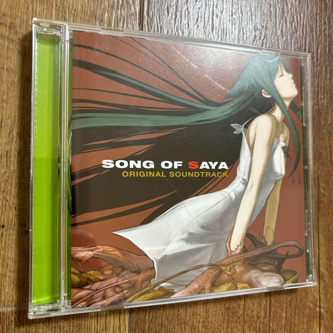SONG OF SAYA/沙耶の唄 オリジナル・サウンドトラック - メルカリ