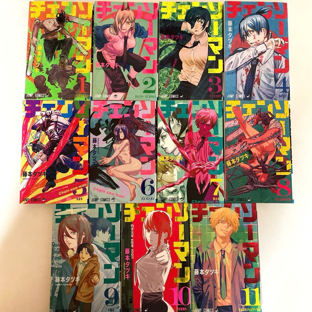 チェンソーマンコミックス1-11巻第一部完結セット - メルカリ