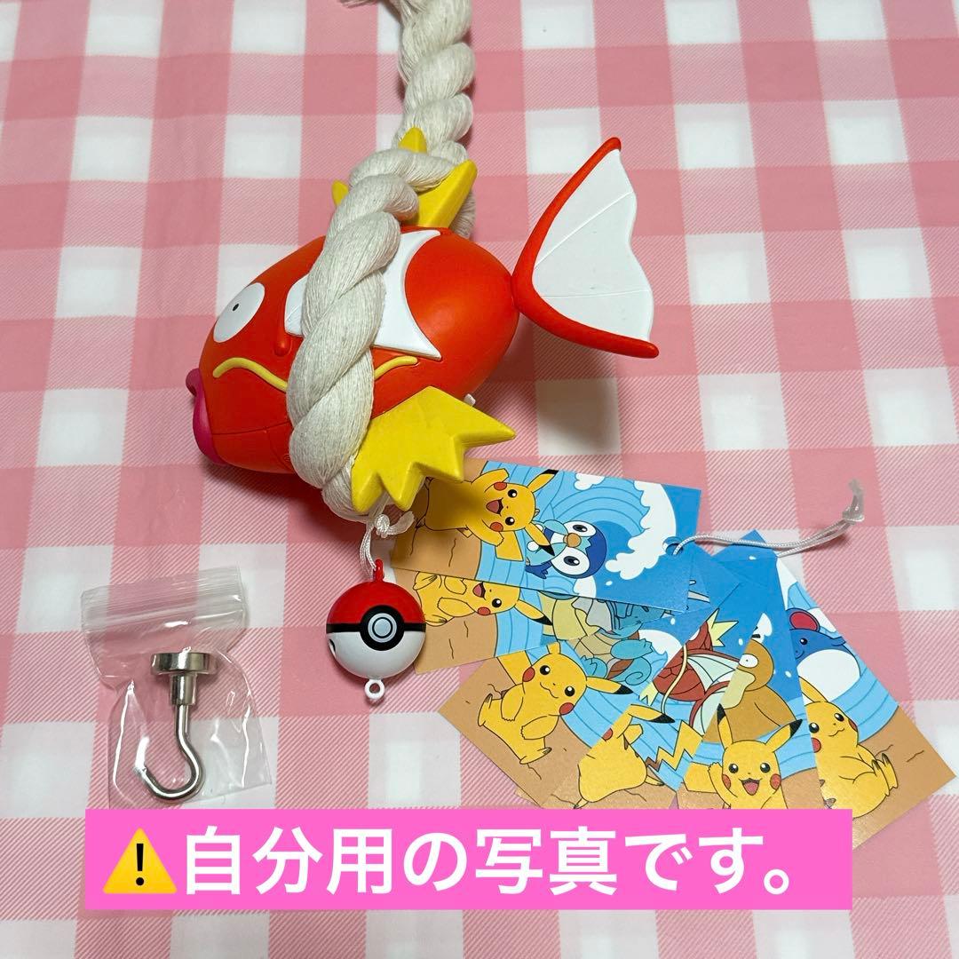 別注 ポケットモンスター ポケモン コイキング 風鈴 韓国限定 ふうりん
