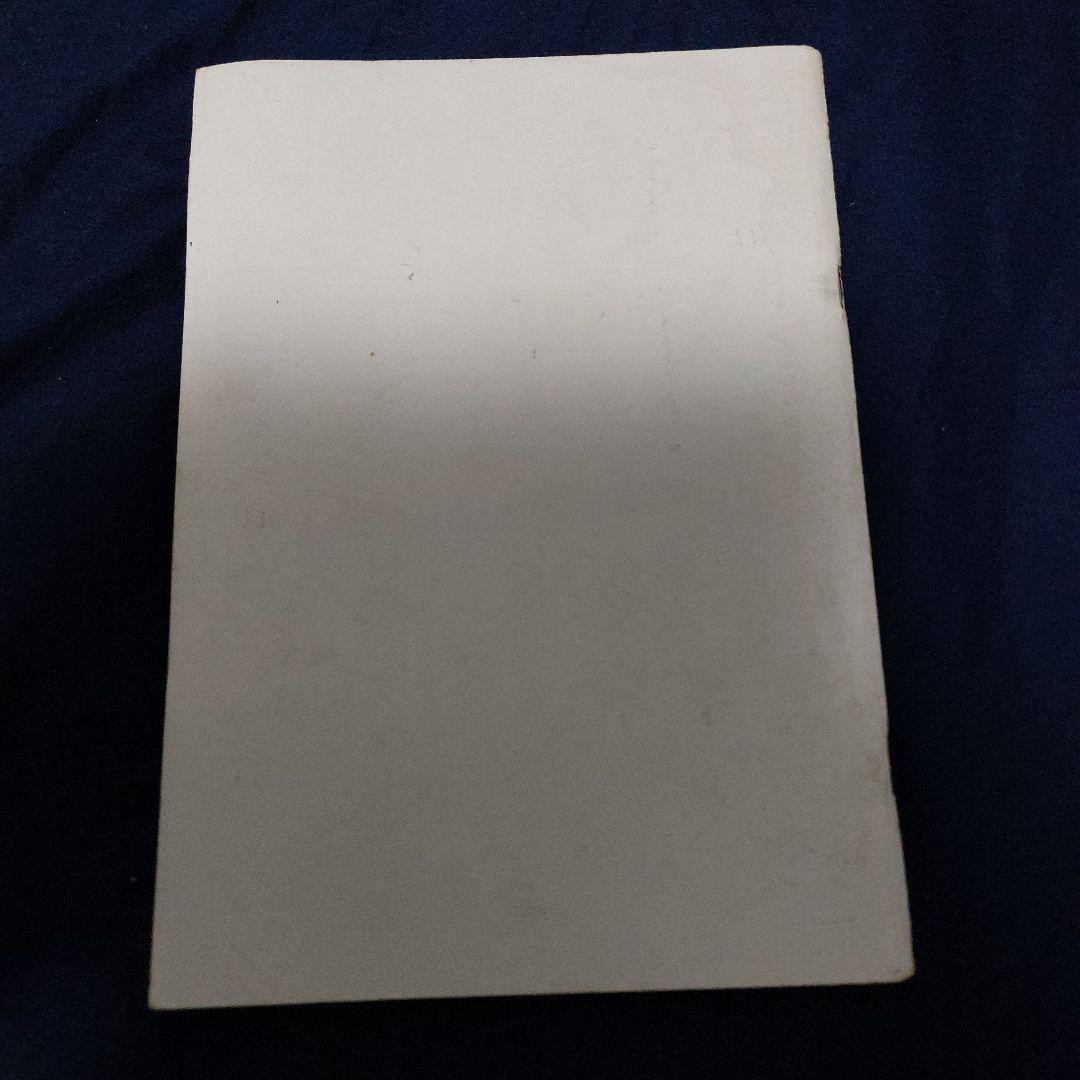 Practical Rushwork Norah Florance Practical Rushwork Norah Florance