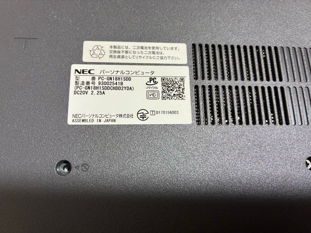 ジャンクノートPC NEC3台セット 動作未確認 - メルカリ