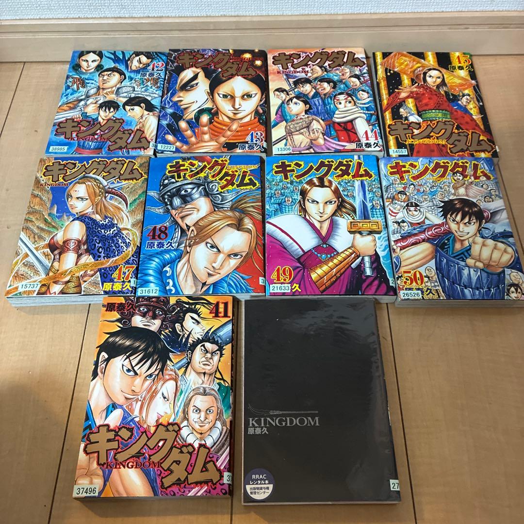 キングダム 漫画 19冊 レンタル落ち 東京リベンジャーズおまけ - メルカリ