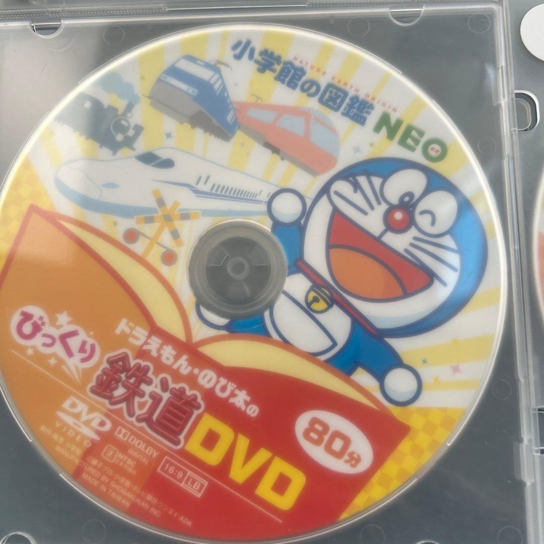 小学館の図鑑 NEO ドラえもんのび太のびっくりDVD 5枚セット - メルカリ