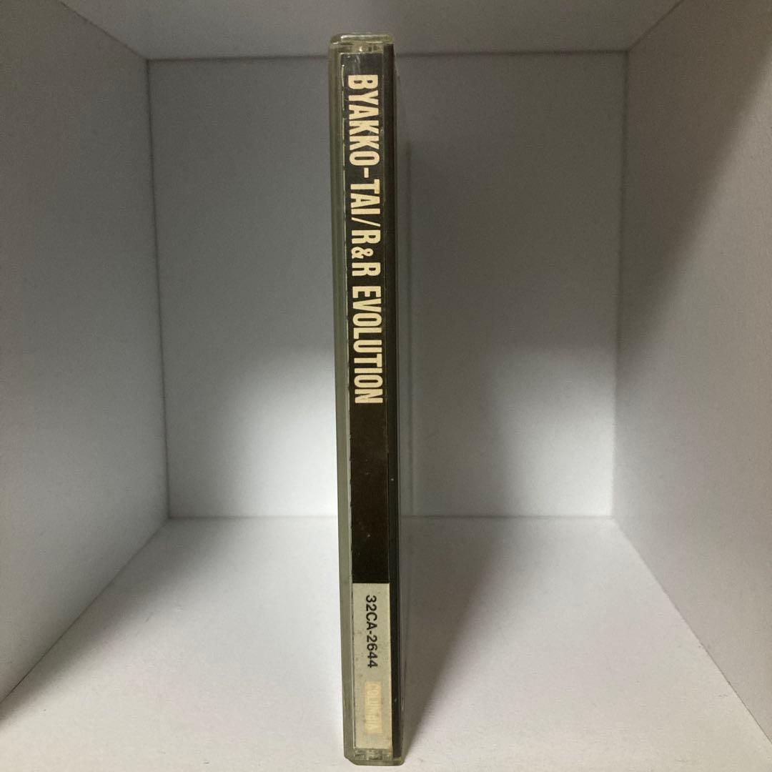 BYAKKO-Tai R&R EVOLUTION 白虎隊 山部光彦