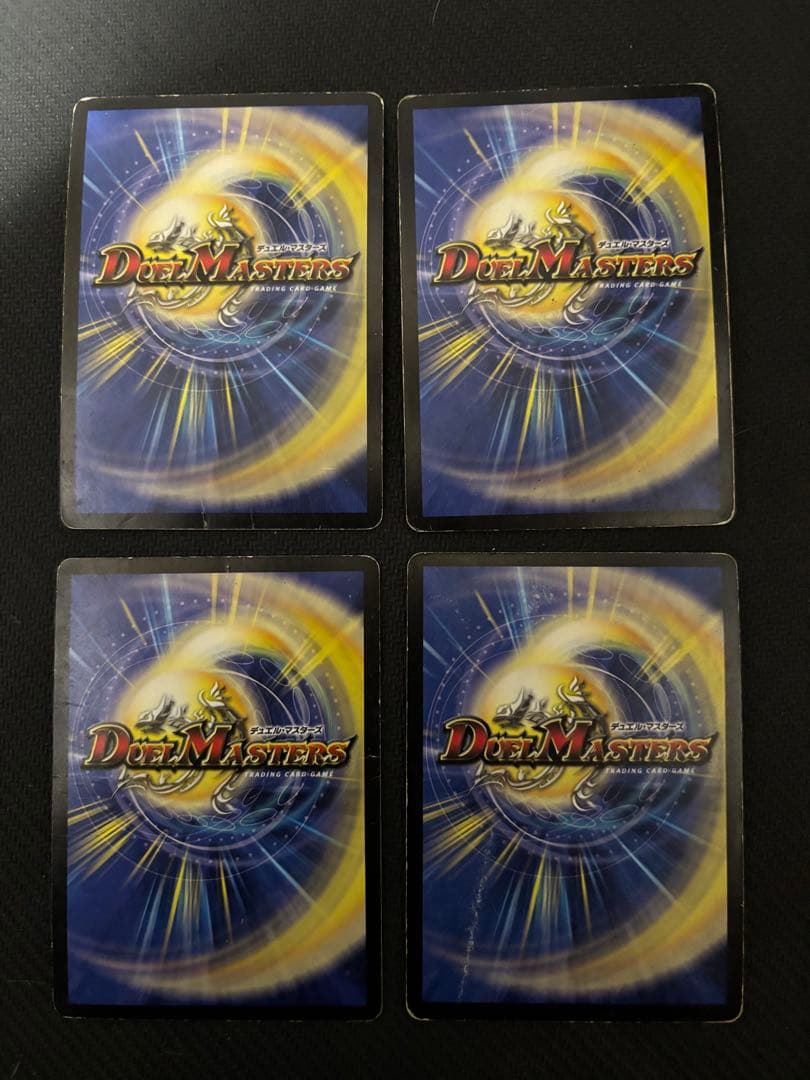 メルカリ便 無双竜機ボルバルザーク 初期 旧枠 4枚 - メルカリ