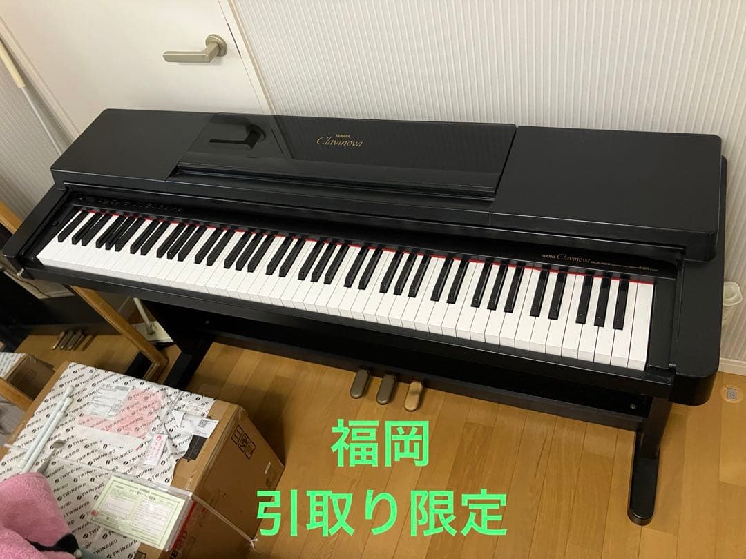 YAMAHAクラビノーバ 福岡引取り限定 - メルカリ