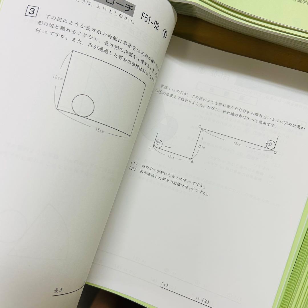 0㉒AAA SAPIX サピックス sapix 5年算数 ディリーサポート 重要 - メルカリ