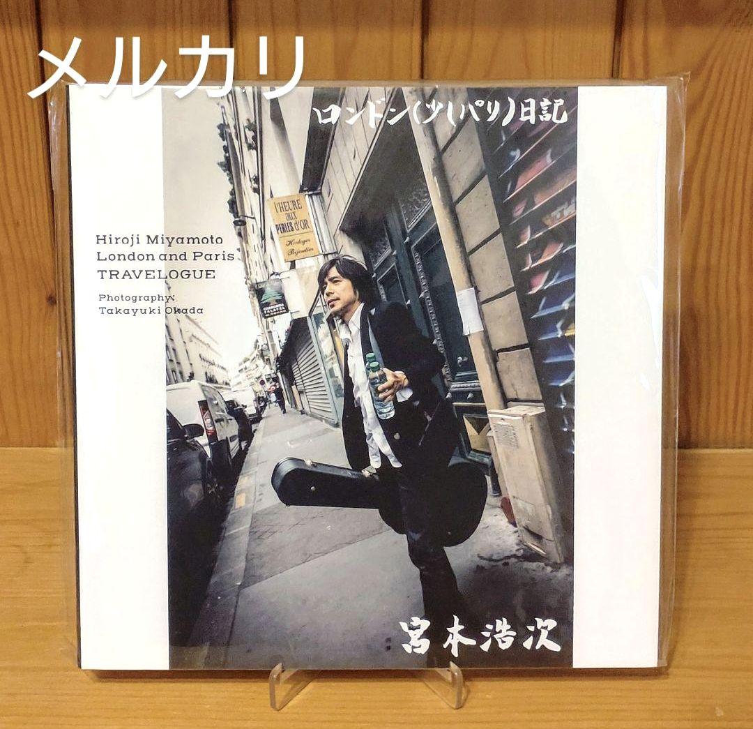 宮本浩次 「ロンドン（少しパリ）日記」フォトブック エレカシ - メルカリ