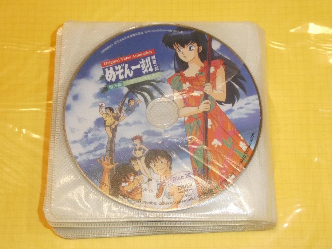 めぞん一刻TV 全96話 + 映画完結編 + OVA番外編 - メルカリ
