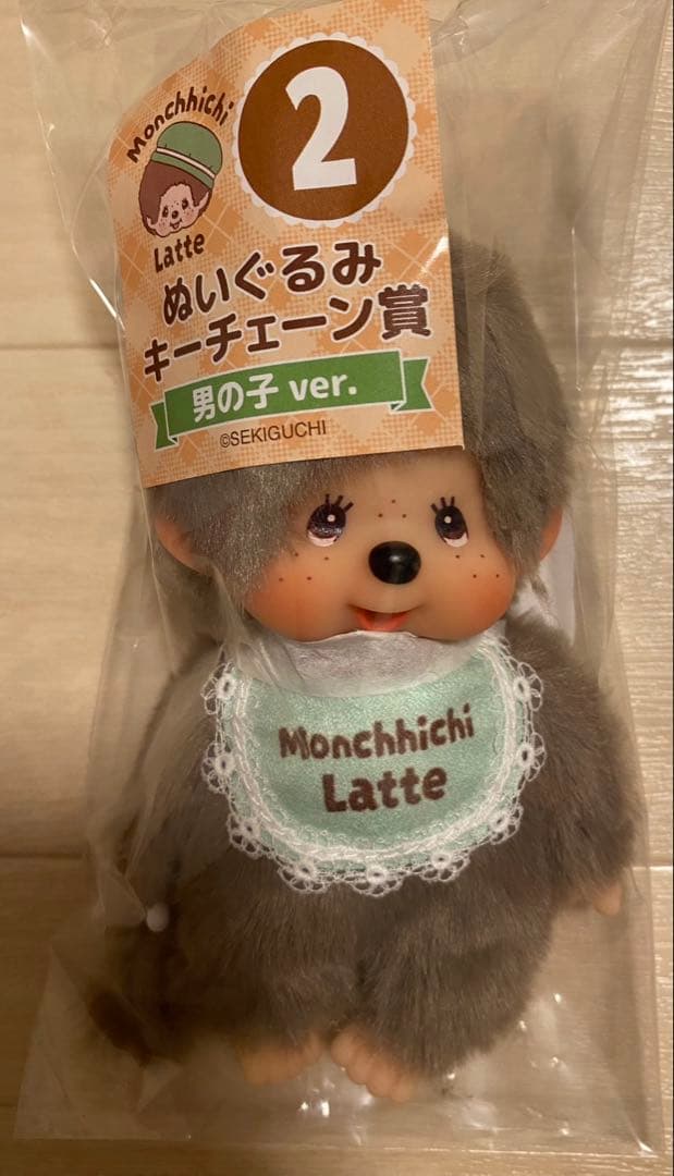 モンチッチ エンタメくじ ぬいぐるみキーチェーン賞 男の子 - メルカリ