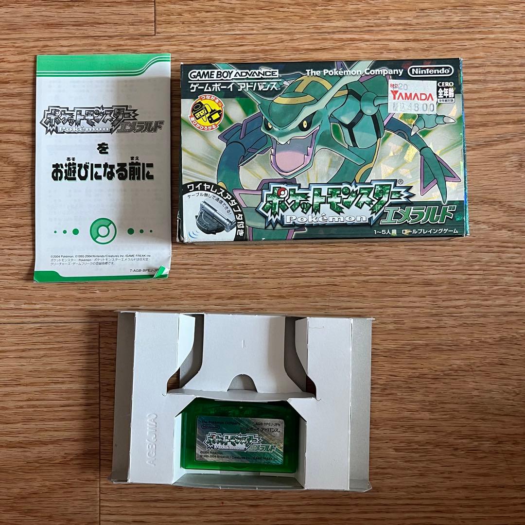 ポケットモンスター リーフグリーン&エメラルド - メルカリ