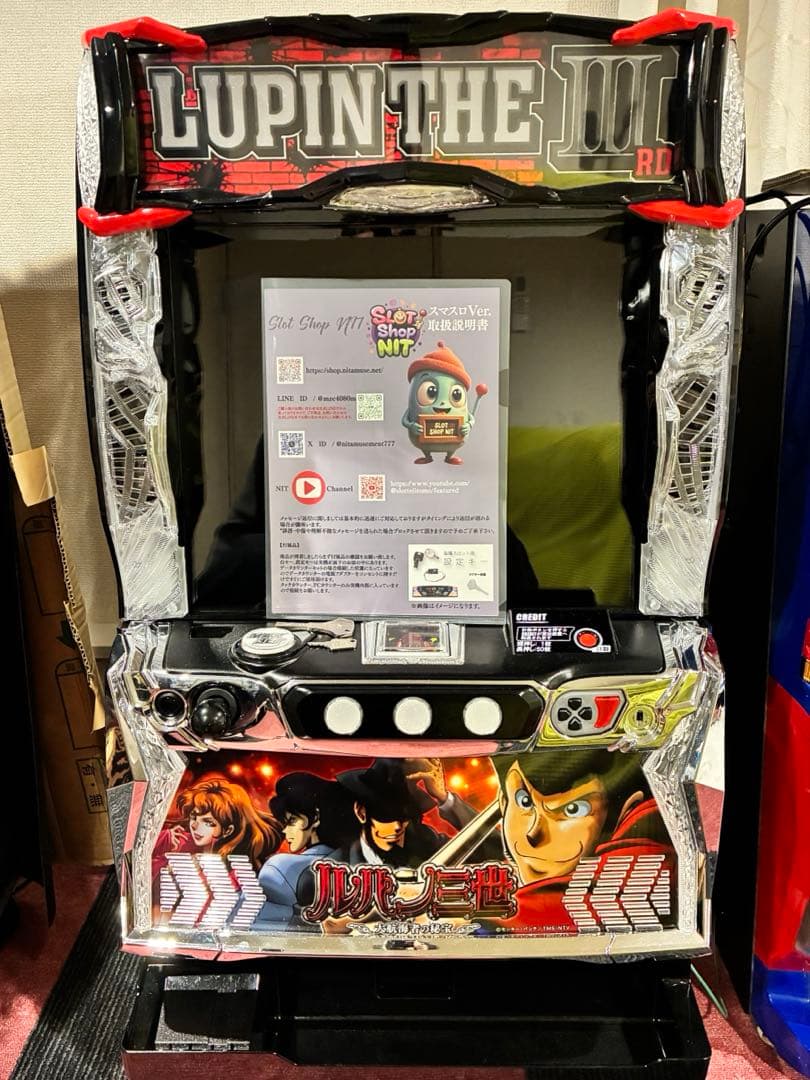 Lルパン三世　スマスロ　送料無料　スロット実機 Amazon | Lルパン三世 大航海者の秘宝 中古パチスロ実機 [スマスロ