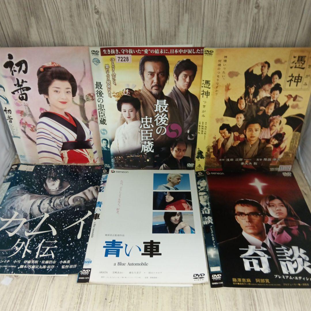 r3811 邦画6枚セットDVDおまとめ - メルカリ