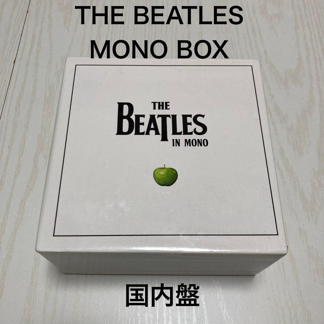 ヴ*ム様 THE BEATLES MONO BOX 国内盤 ザ・ビートルズ『MONO LP BOX』輸入盤が再入荷 - TOWER RECORDS ONLINE