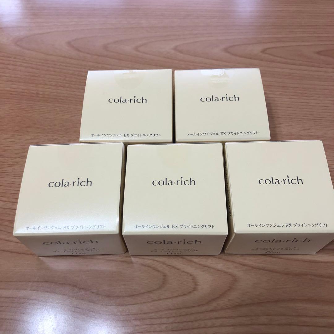 コラリッチEX ブライトニングリフトジェル　55g×5 楽天市場】【ポイント5倍】【美顔器付】【公式】 コラリッチ EX