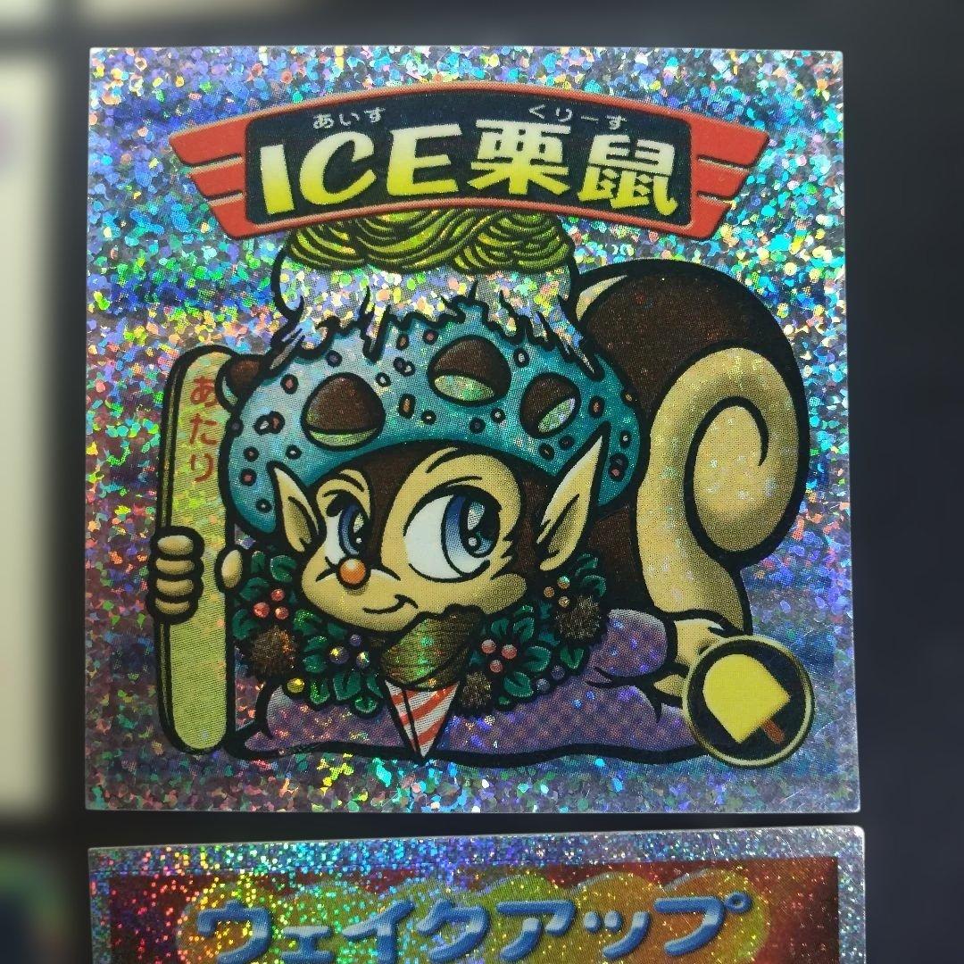 ビックリマン2000 レッドフィルム等レアシール9枚セット - メルカリ