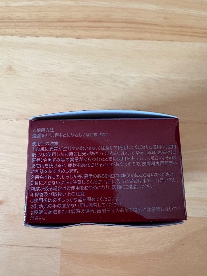 【新品・未使用】SK -Ⅱ／スキンパワー アイ クリーム