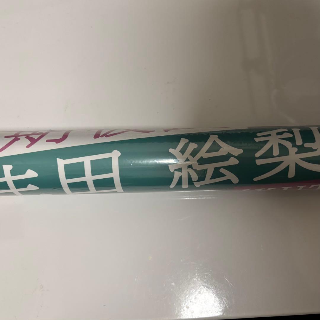 元乃木坂46生田絵梨花乃木恋28期彼氏イベント ほぼ等身大ポスター