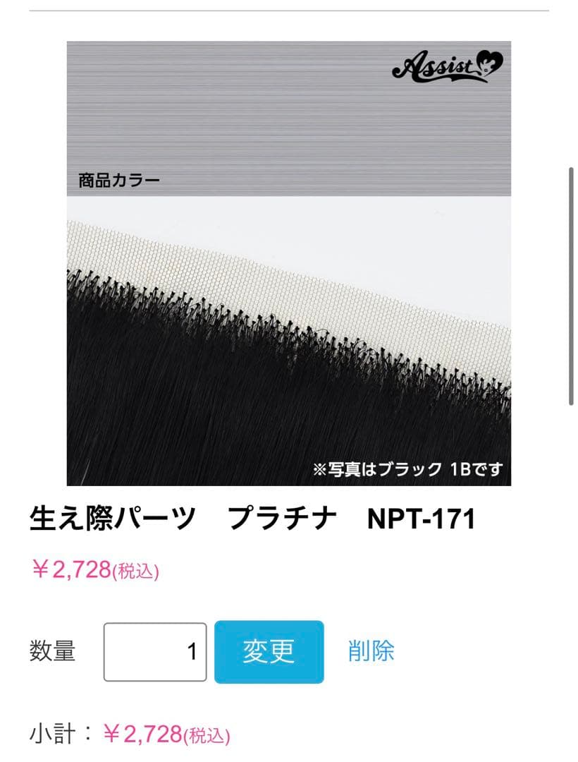 瑞希ゆうページ②