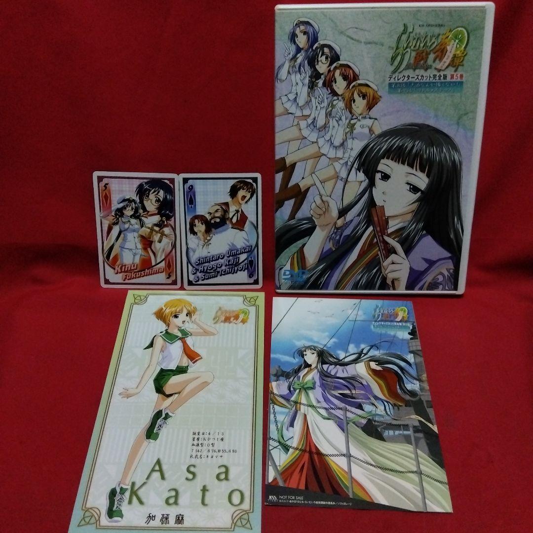 らいむいろ戦奇譚 ディレクターズカット完全版 第5巻 - メルカリ