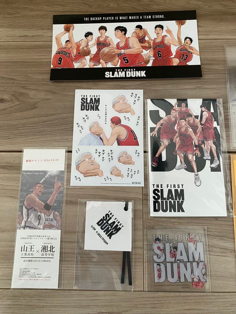 THE FIRST SLAM DUNK コレクターズセット - メルカリ