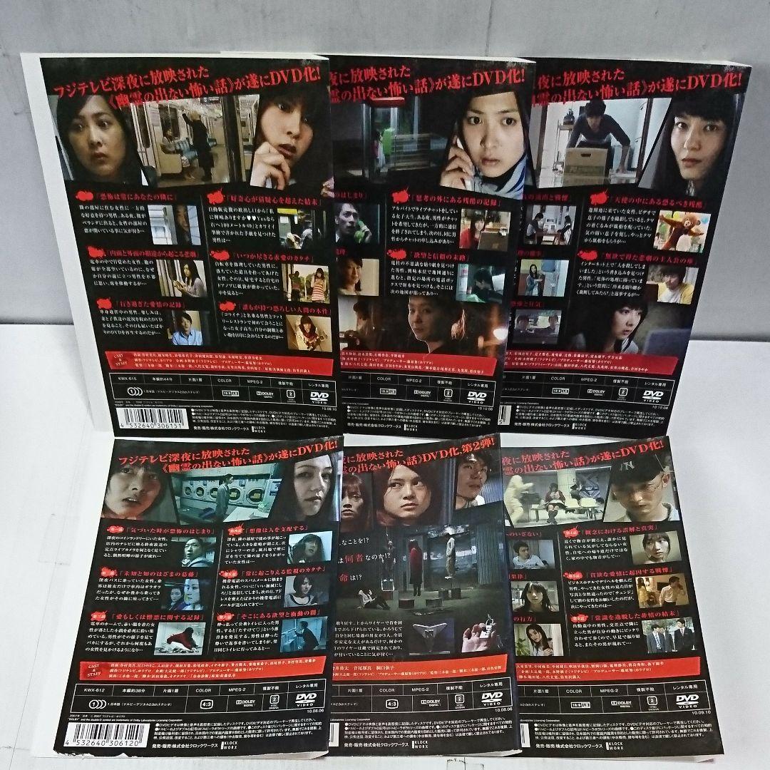 トリハダ 全6巻+劇場版2作 DVD全8巻セット - メルカリ