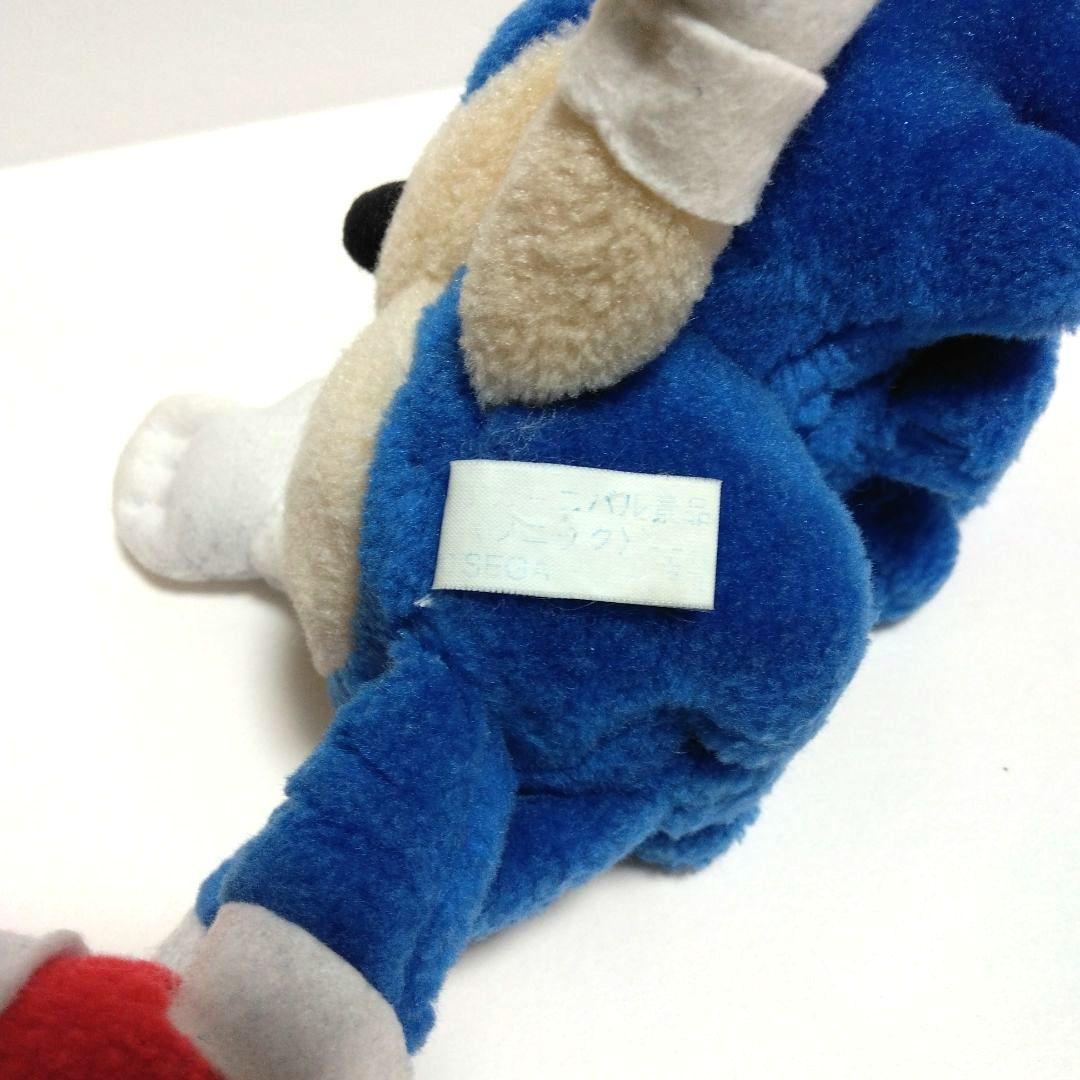 セガハイテクパーク景品 ソニック ぬいぐるみ SEGA レトロ 非売品 1994