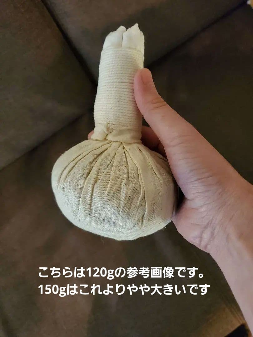 布製ハーブボール リラクゼーショングッズ 10個セット タイ古式 - メルカリ