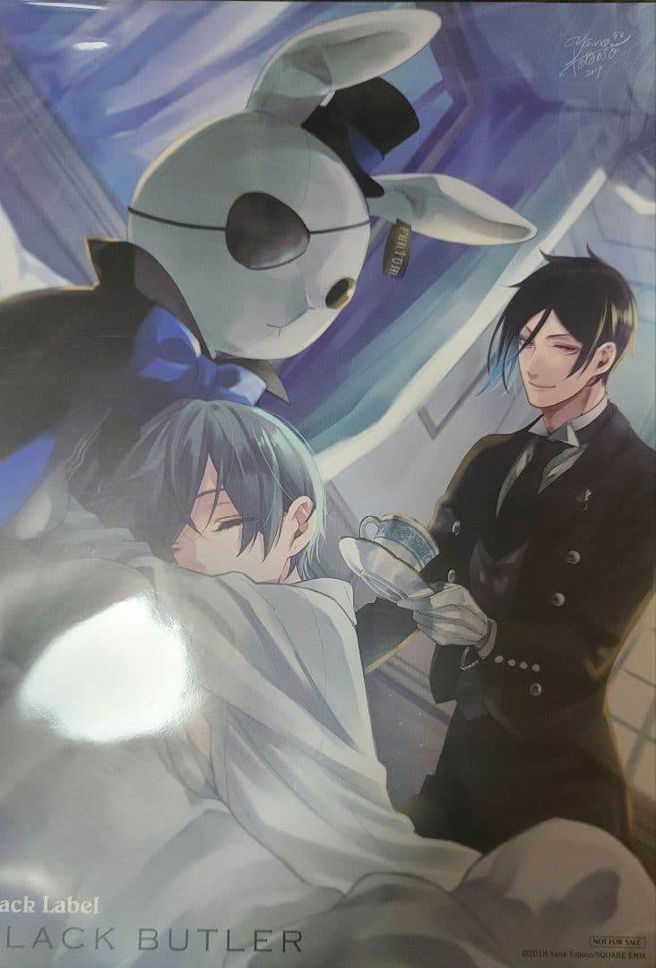 黒執事 稀少レア品 購入特典B5カード 黒執事 -寄宿学校編- Vポイントカード – FAN+Life