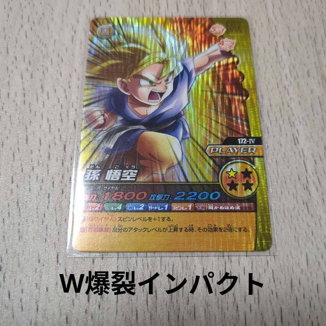 ドラゴンボール カード・スリーブ まとめ売り - メルカリ