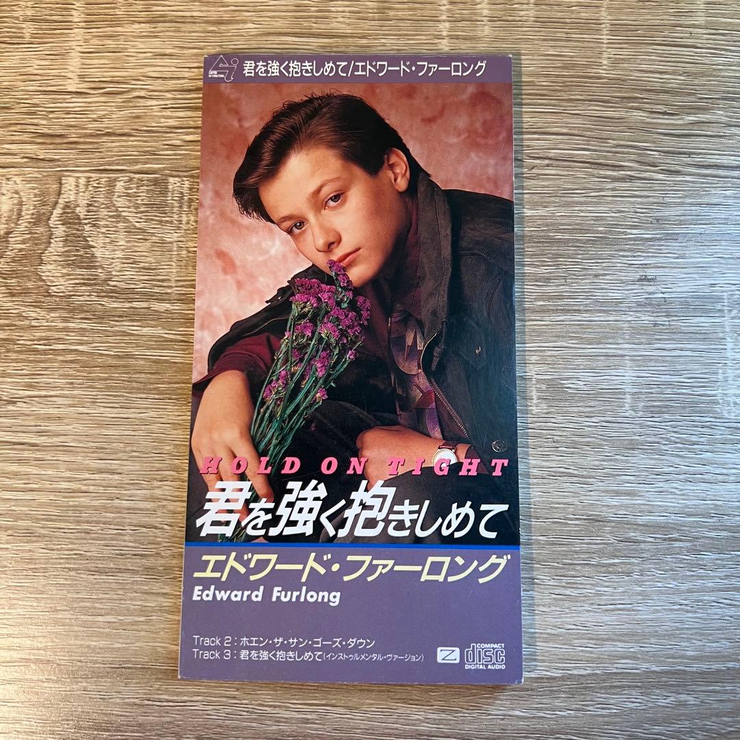 廃盤】エドワード・ファーロング 君を強く抱きしめて CDシングル【入手