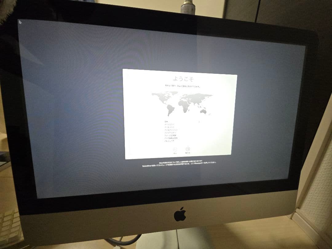 Macデスクトップ Apple iMac 21.5inch Mid2010 core i7 860S