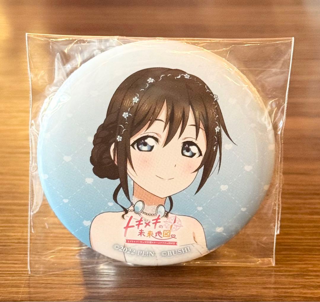 ラブライブ！虹ヶ咲学園スクールアイドル同好会 桜坂しずく 缶バッジ