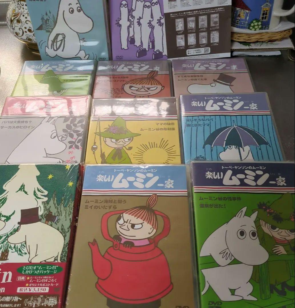 楽しいムーミン一家１０枚とクリスマススペシャルパッケージDVDセット特価 Amazon.com: 楽しいムーミン一家 10巻 [DVD] : Movies & TV