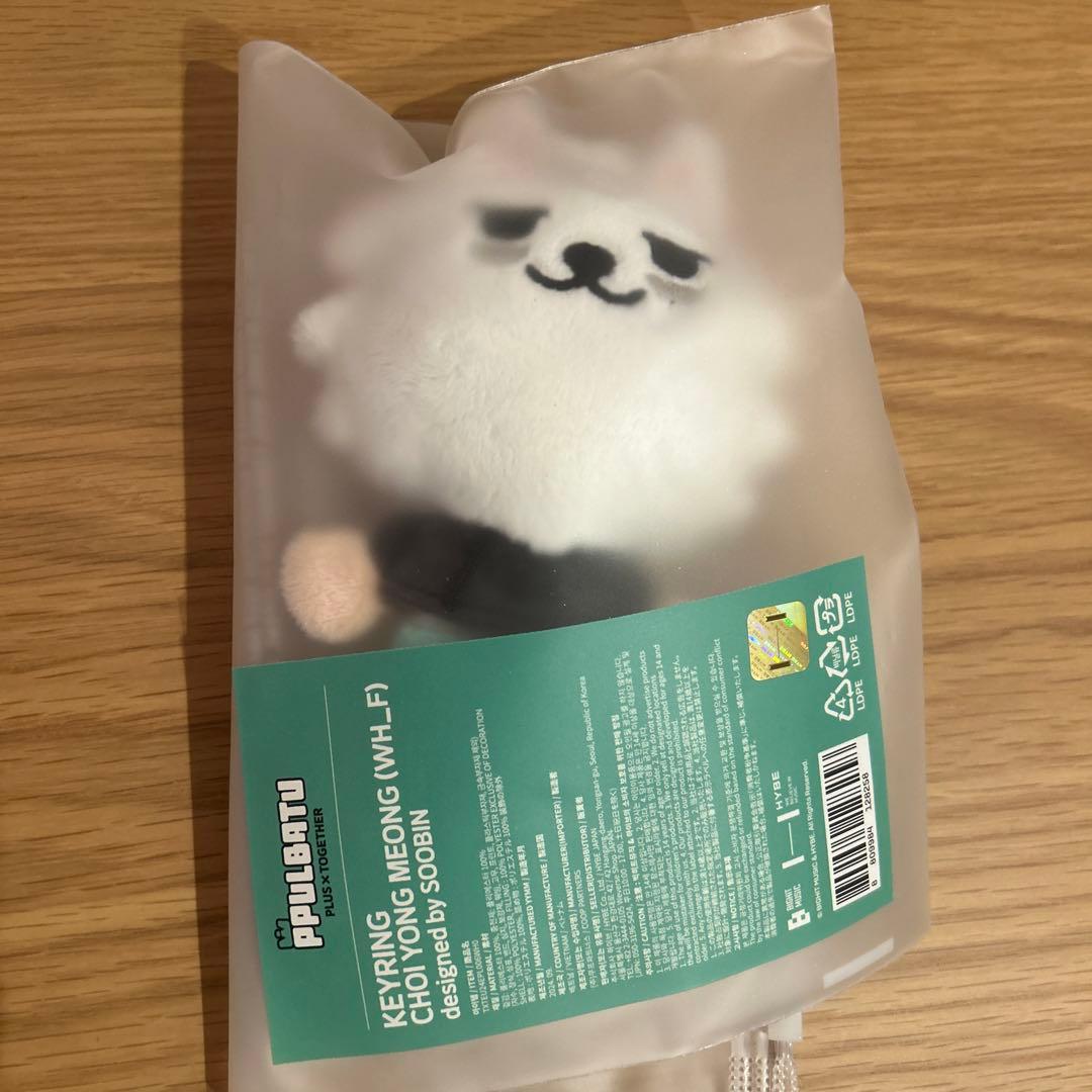 TXT プルバトゥ チェヨンモン スビン キーリング ぬいぐるみ - メルカリ