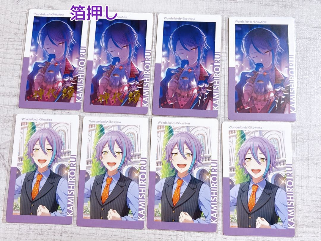 ③-1 プロセカ 神代類 エピカ 5a 箔押し - メルカリ