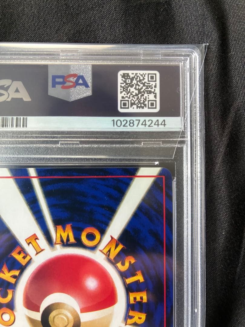 世界291枚 PSA9 カビゴン 拡張シート イラストコンテスト 旧裏 45