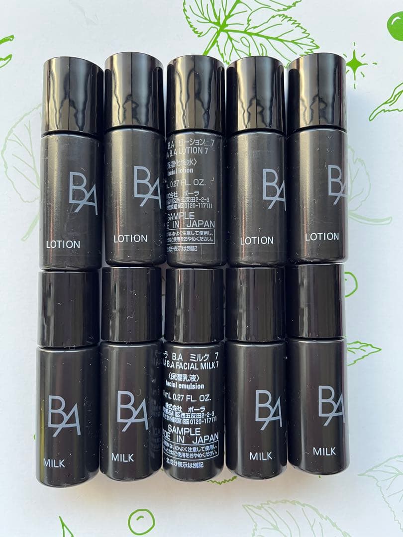 POLA 第7世代 ローション 7 8ml×5本andミルク 7 8ml×5本 - メルカリ