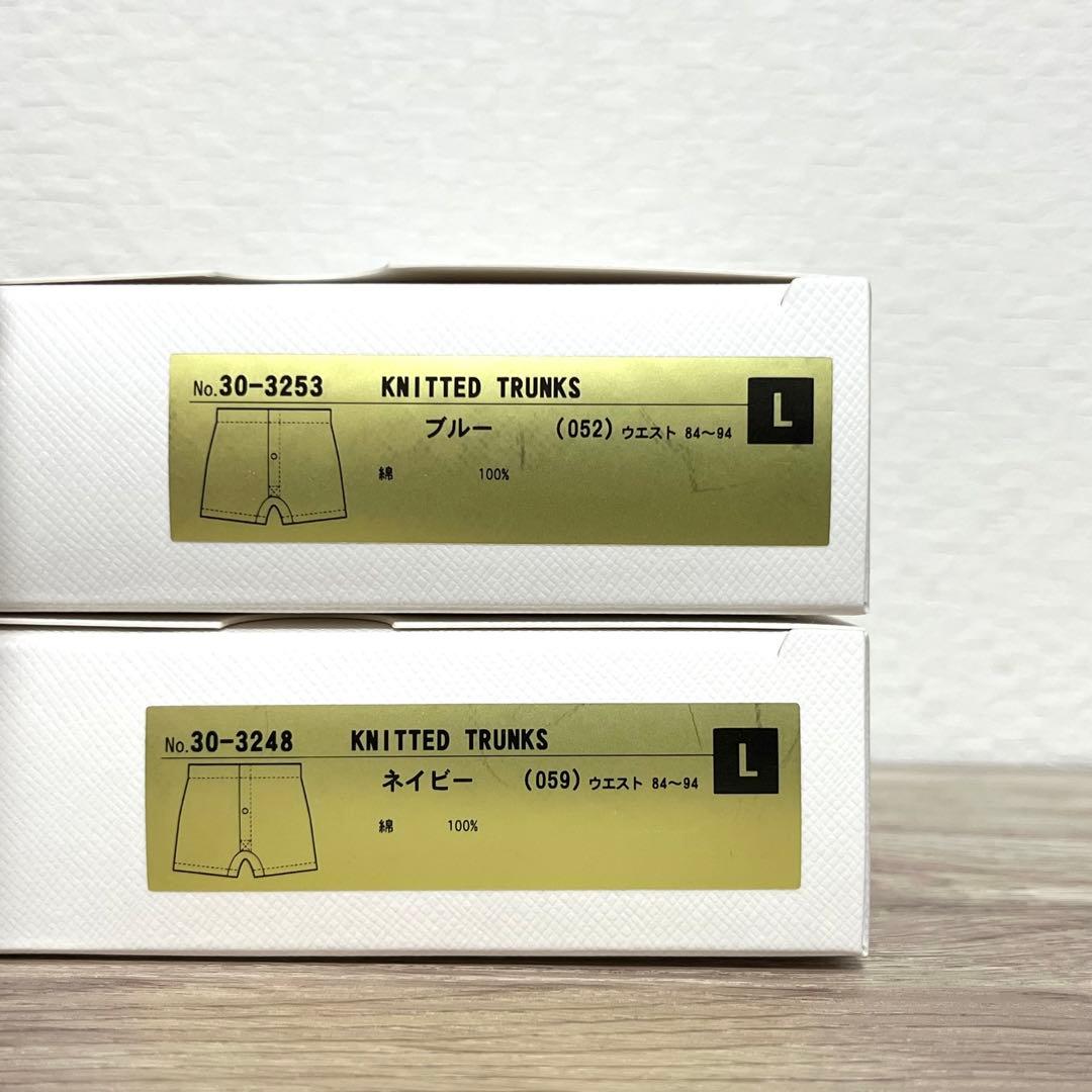 新品】ポールスミス Lサイズ ニットトランクス 2枚 - メルカリ