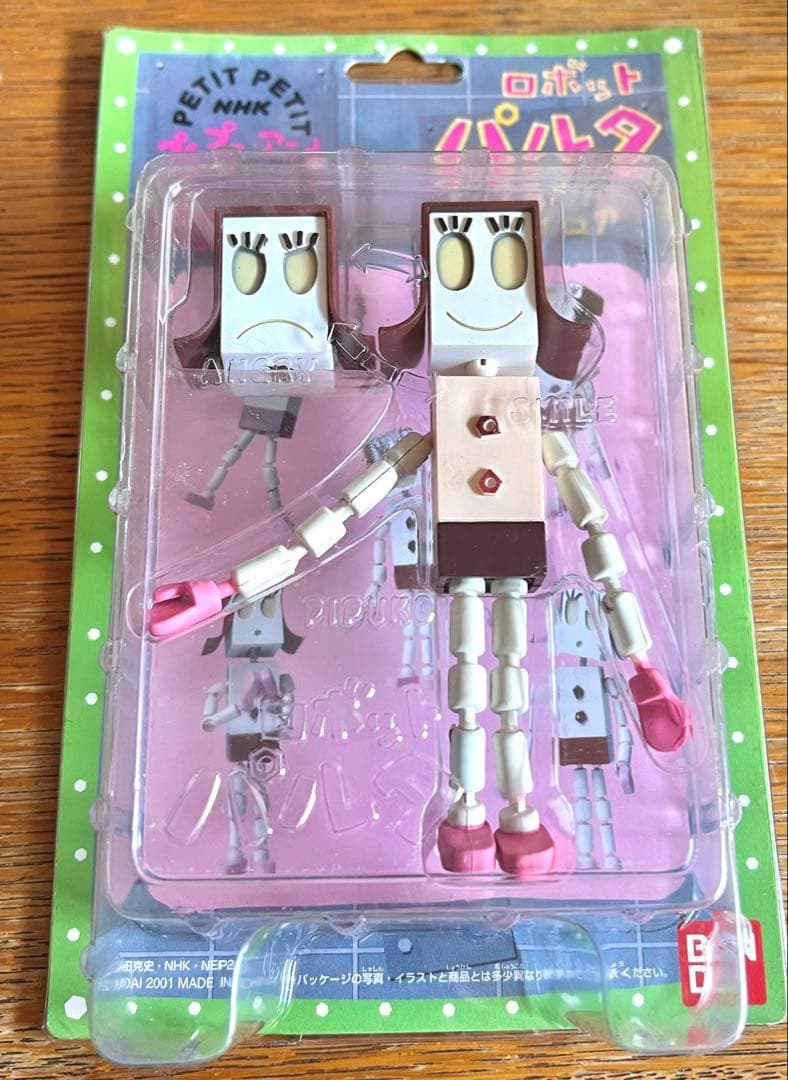 激レア】ロボットパルタ ピプコ フェイスチェンジフィギュア - メルカリ