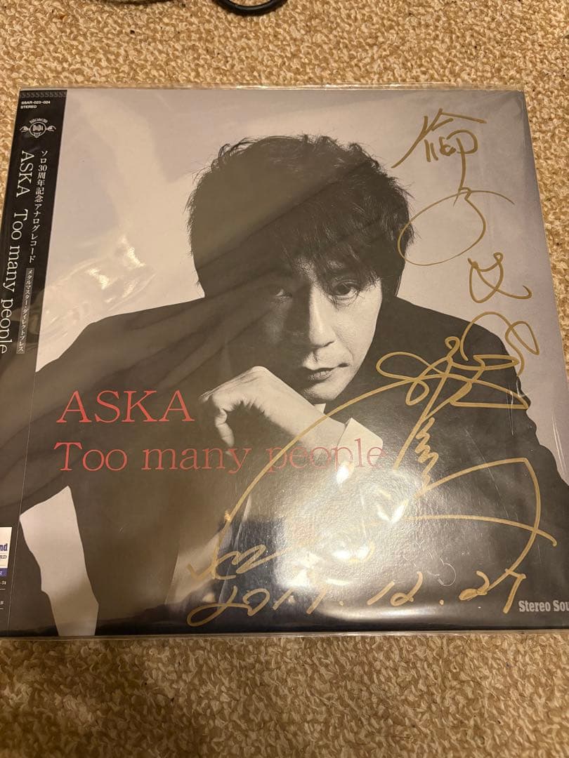 ASKA Too many people サイン入り　レコード c9750f77326bb91870d1ae3bb07d97