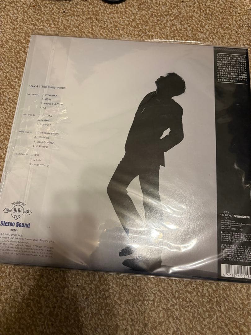 ASKA Too many people サイン入り レコード
