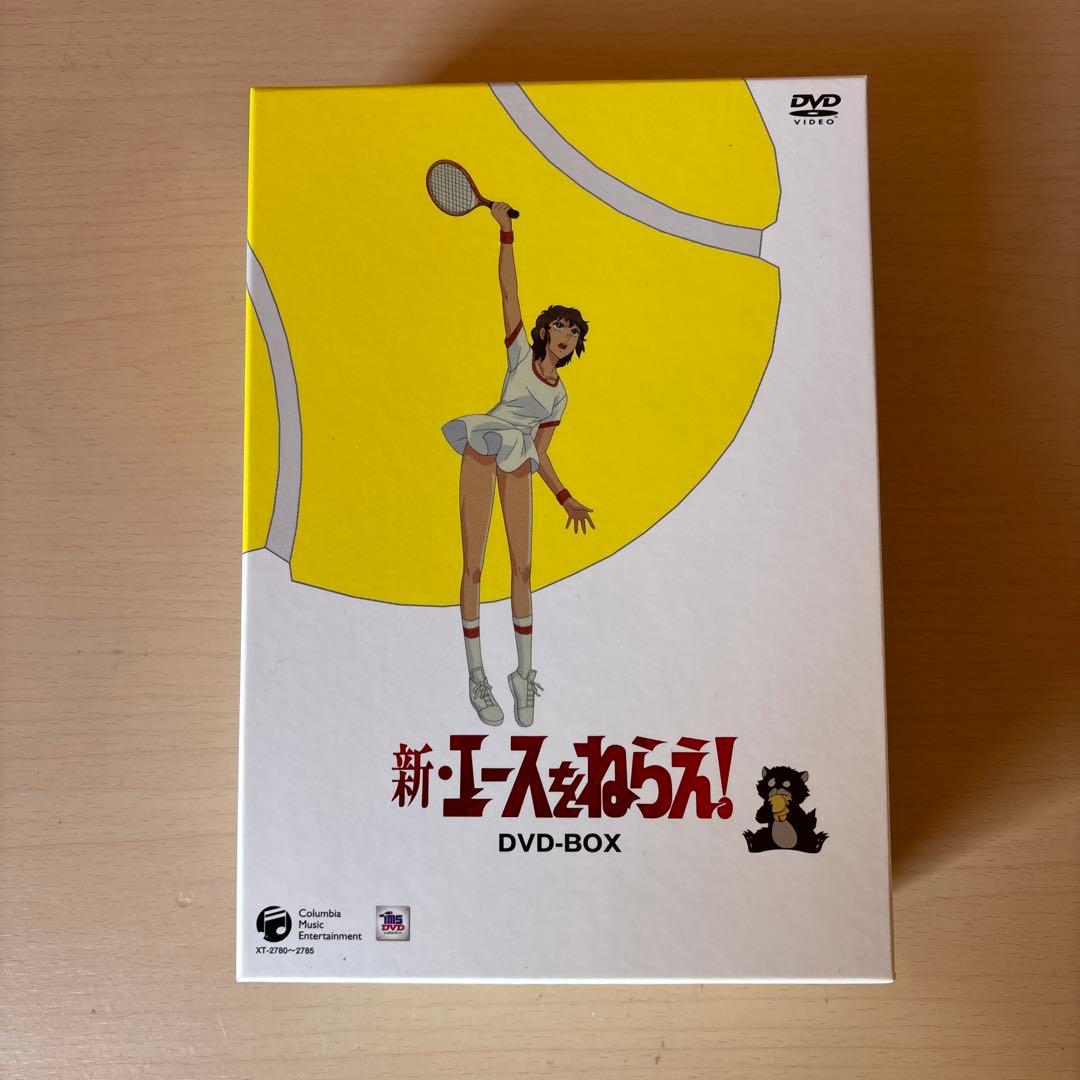 新・エースをねらえ! DVD-BOX〈6枚組〉 Amazon.co.jp: 新・エースをねらえ! DVD-BOX : 高坂真琴, 池田昌子