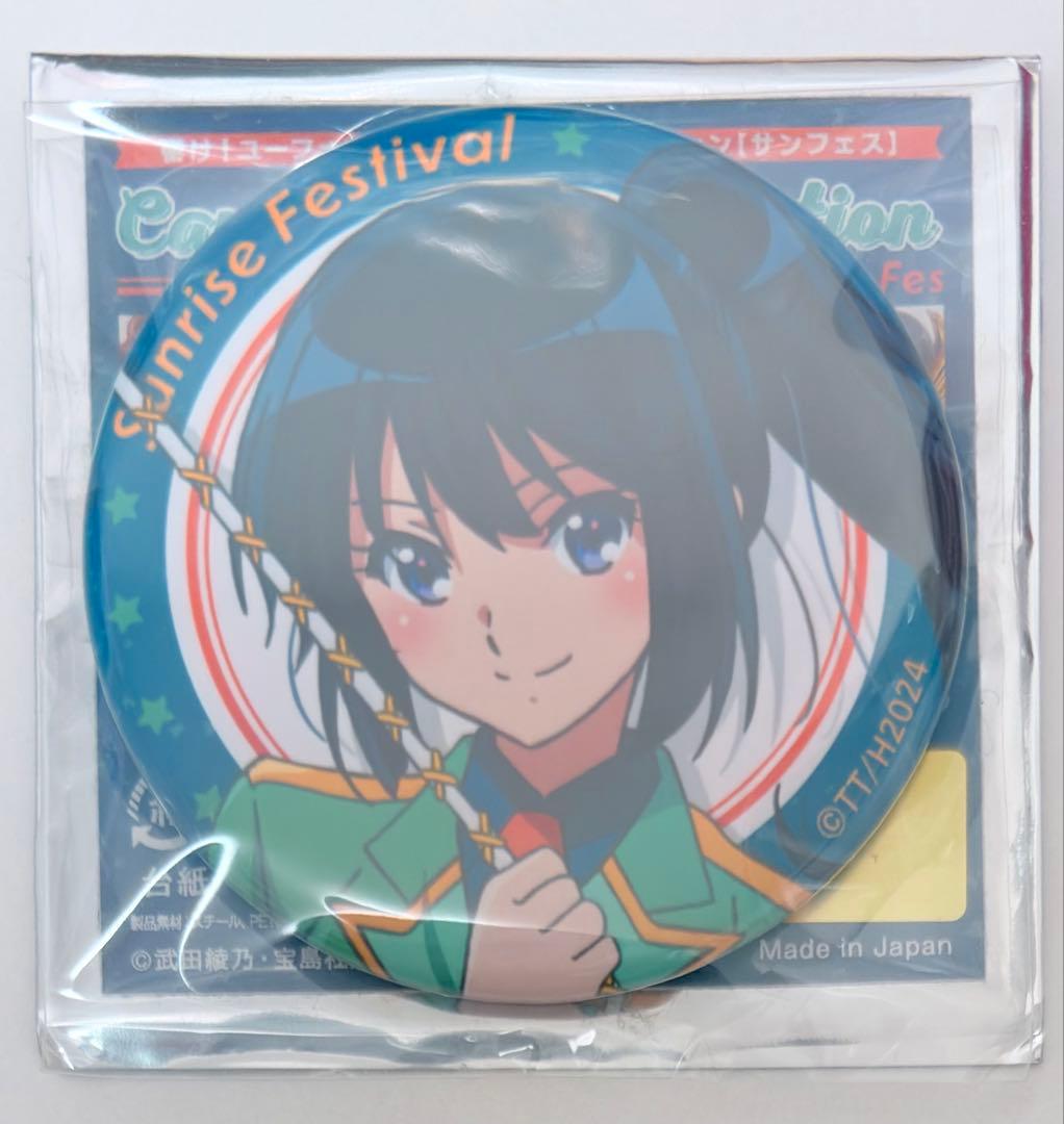 響け！ユーフォニアム 缶バッジ サンフェス 高坂麗奈 - メルカリ