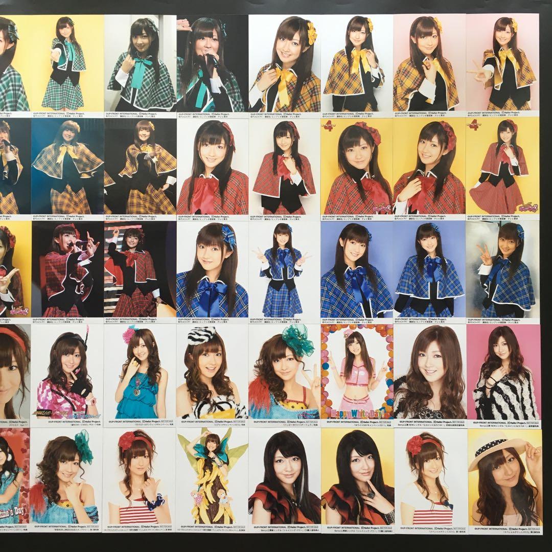 8196 Berryz工房 熊井友理奈 生写真 50枚セット - メルカリ