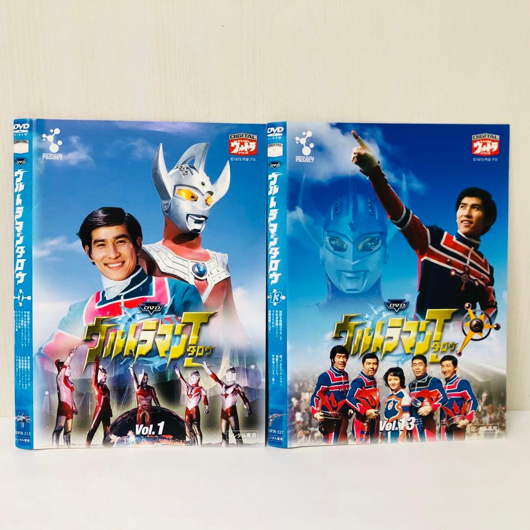 DVDウルトラマンタロウ DVD全巻セット 全13巻 - メルカリ