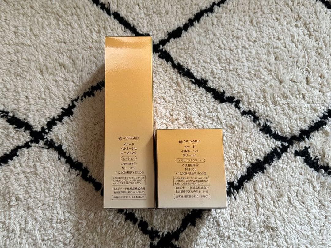 メナードイルネージュローション&クリーム2点セット 特別